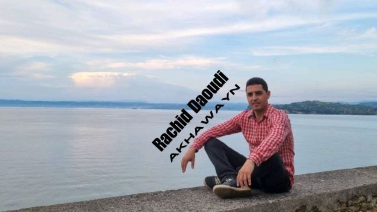 Exploring the Musical Journey of rachid daoudi akhawyn